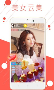 一起秀直播无广告版