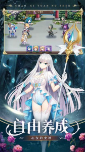 超次元女神果盘版