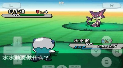 口袋妖怪黑2美版