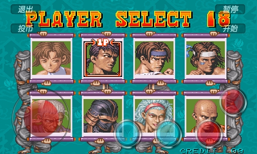 豪血寺一族街机版