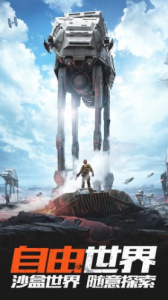 末世王者官方正版