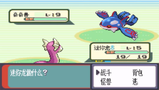 口袋妖怪噩梦的前夕gba版