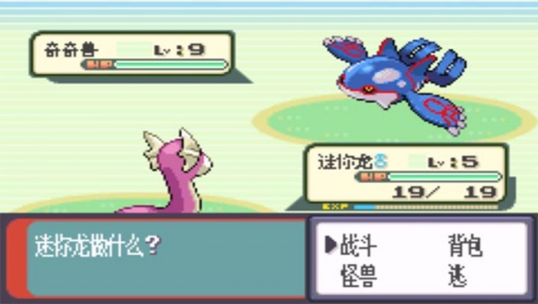 口袋妖怪噩梦的前夕gba版