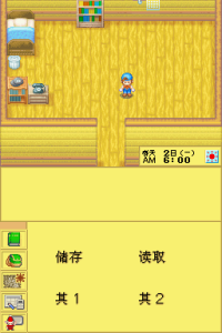 牧场物语精灵驿站中文版