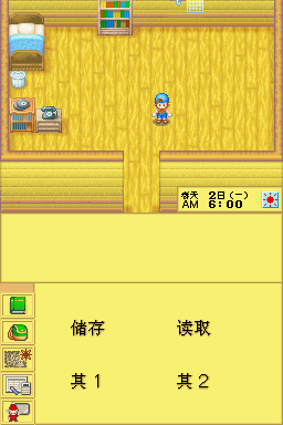 牧场物语精灵驿站中文版