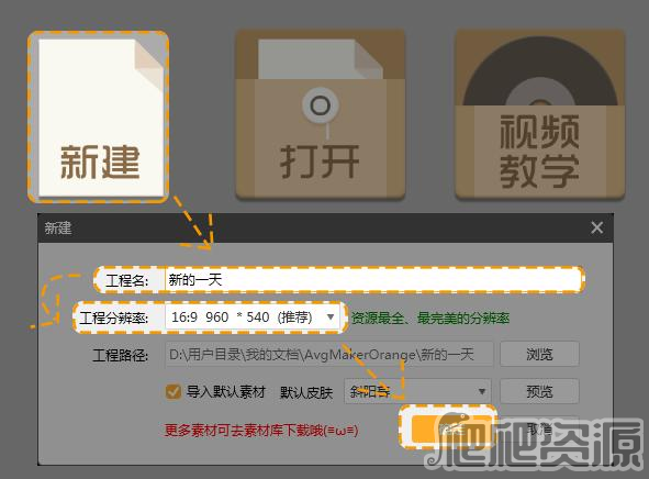 橙光文字游戏制作工具