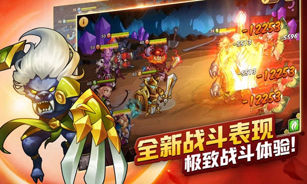 放置奇兵九游版