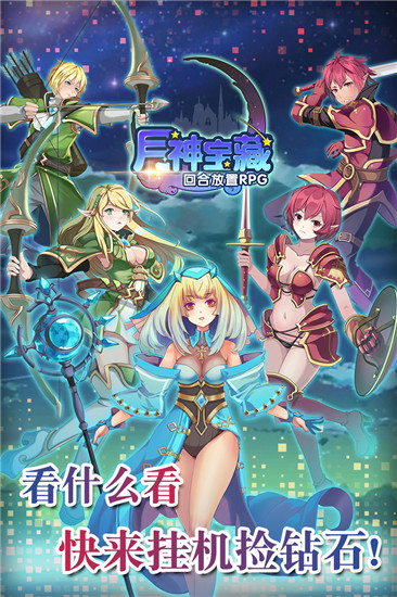 月神宝藏（无限绝版盲盒）