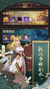 潘多拉归来官方正版