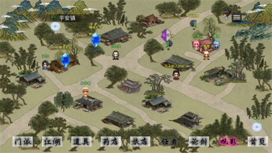 剑二十七最新版