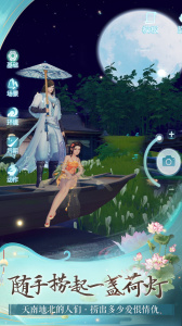 花与剑手游360版