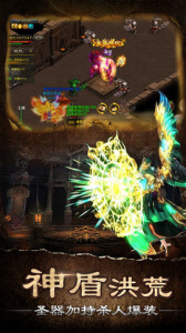 决战沙邑百度版