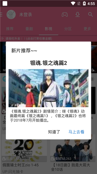 次元番