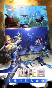 黎明之光至尊版