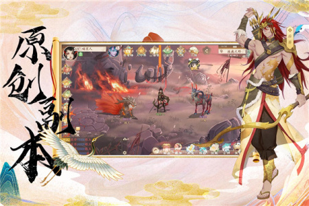 苍穹志官方正版