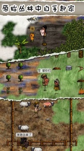 华夏人生taptap版