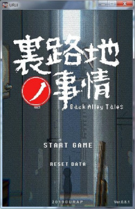 小巷子的秘密2023最新版