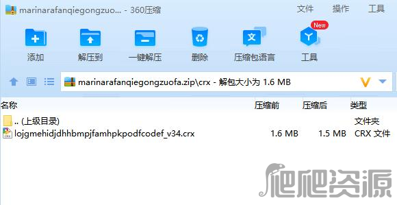 Marinara: 番茄工作法