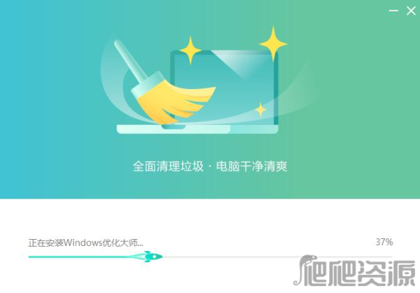 Windows C盘清理大师