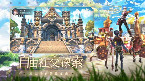 斗罗大陆斗神再临应用宝版