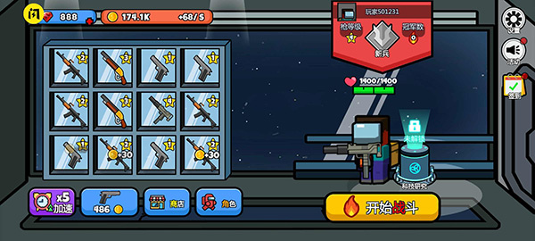 英雄大逃杀手游