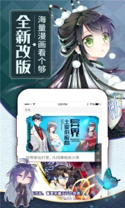 可乐漫画(弱点)