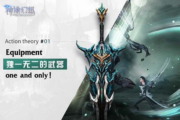 神谕幻想（GM刷充无限）