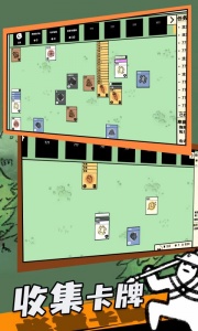 堆叠大陆官方版