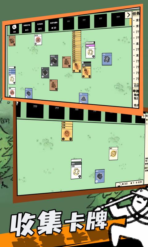 堆叠大陆官方版