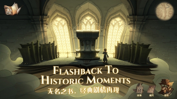 哈利波特魔法觉醒台服版