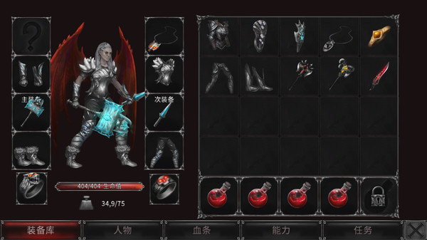 吸血鬼之殇：起源