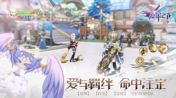 塞尔之光百度版