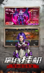 狩猎使命折扣版