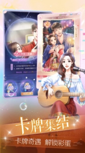 如梦下弦月九游版