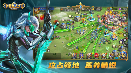 英魂之刃战略版vivo版