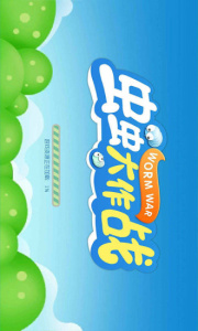 虫虫大作战2中文版