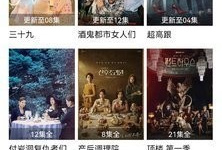 零秒哥手机软件合集