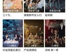 零秒哥手机软件合集