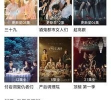 零秒哥手机软件合集