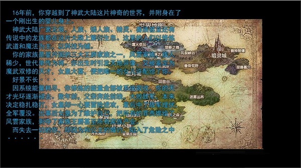 召唤抽奖系统冷狐版