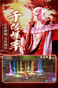 守护者们果盘版