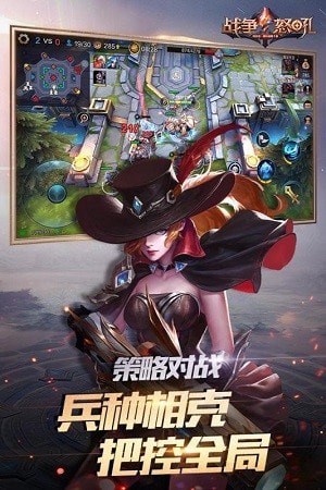 战争怒吼百度版