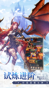 女神联盟契约果盘版