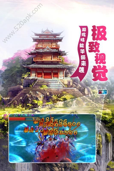 梦幻遮天官方版