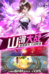 极武尊1.85微变传奇