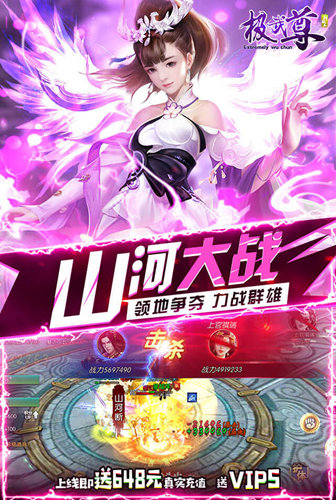 极武尊1.85微变传奇