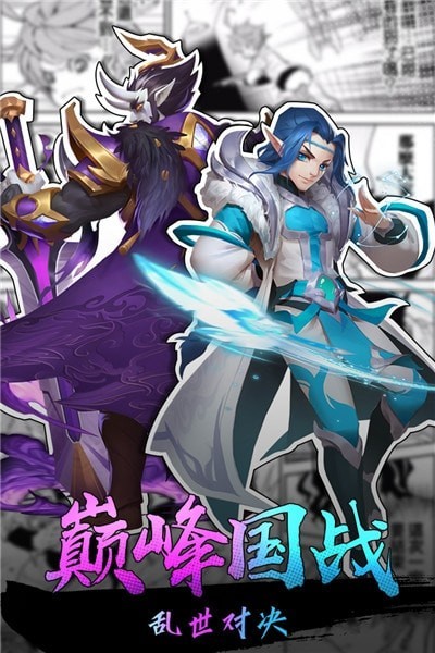 热血三国志ol折扣服