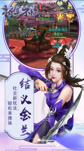 将军不败应用宝版