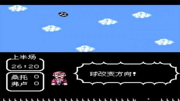 天使之翼2单机版