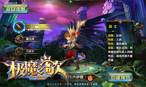 极魔之歌九游版